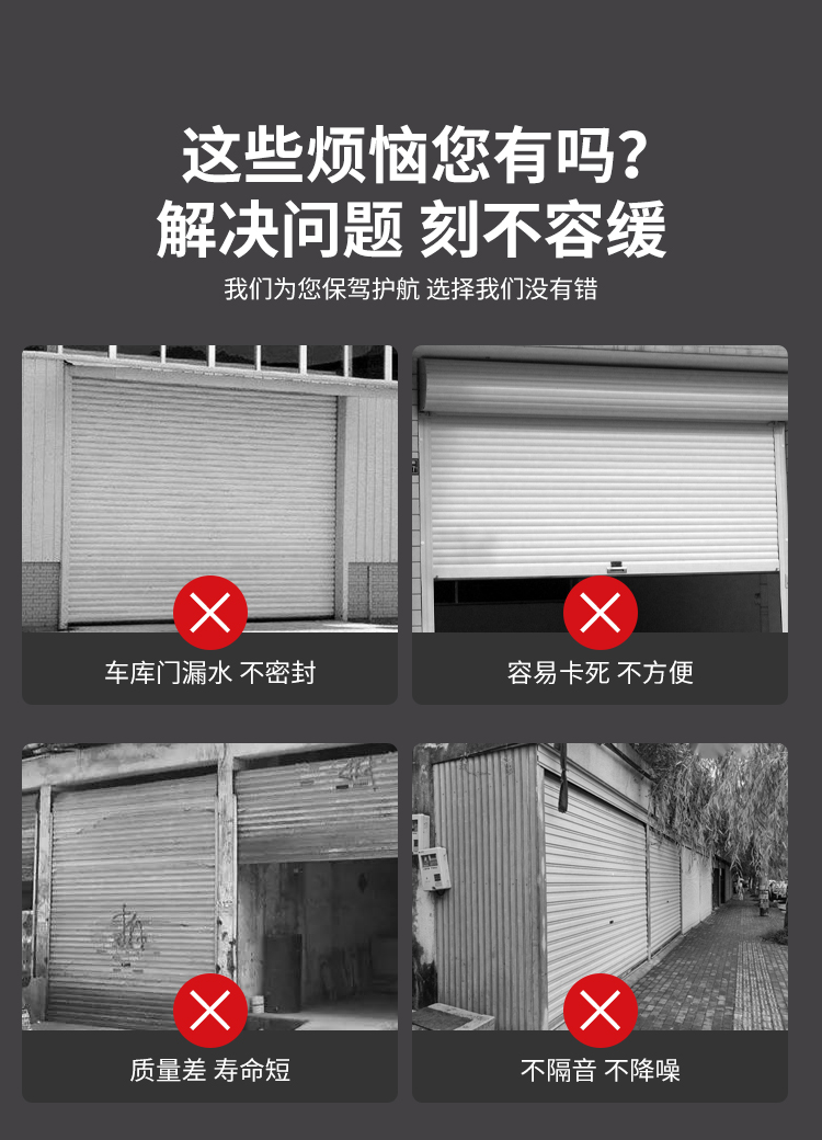 福建泉州电动卷帘门特级防火卷帘门铝合金卷帘门商场水晶卷帘门(图3)