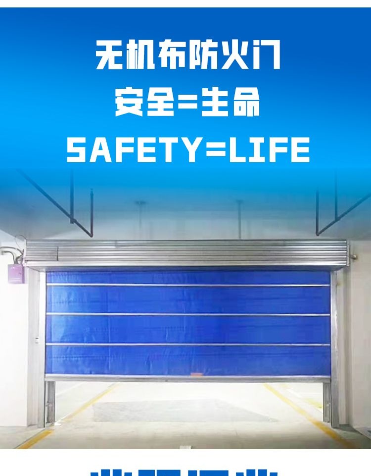 苏州防火卷帘门无机布特级钢质消防电动卷闸门定制双轨双帘防火门(图2)