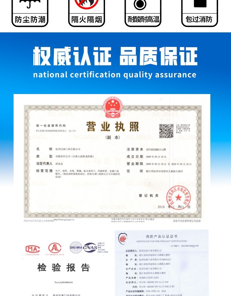 苏州防火卷帘门无机布特级钢质消防电动卷闸门定制双轨双帘防火门(图4)