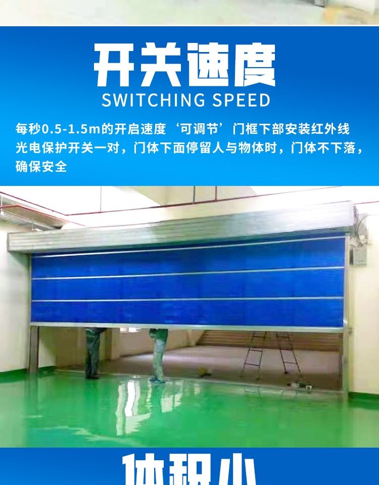 苏州防火卷帘门无机布特级钢质消防电动卷闸门定制双轨双帘防火门(图6)