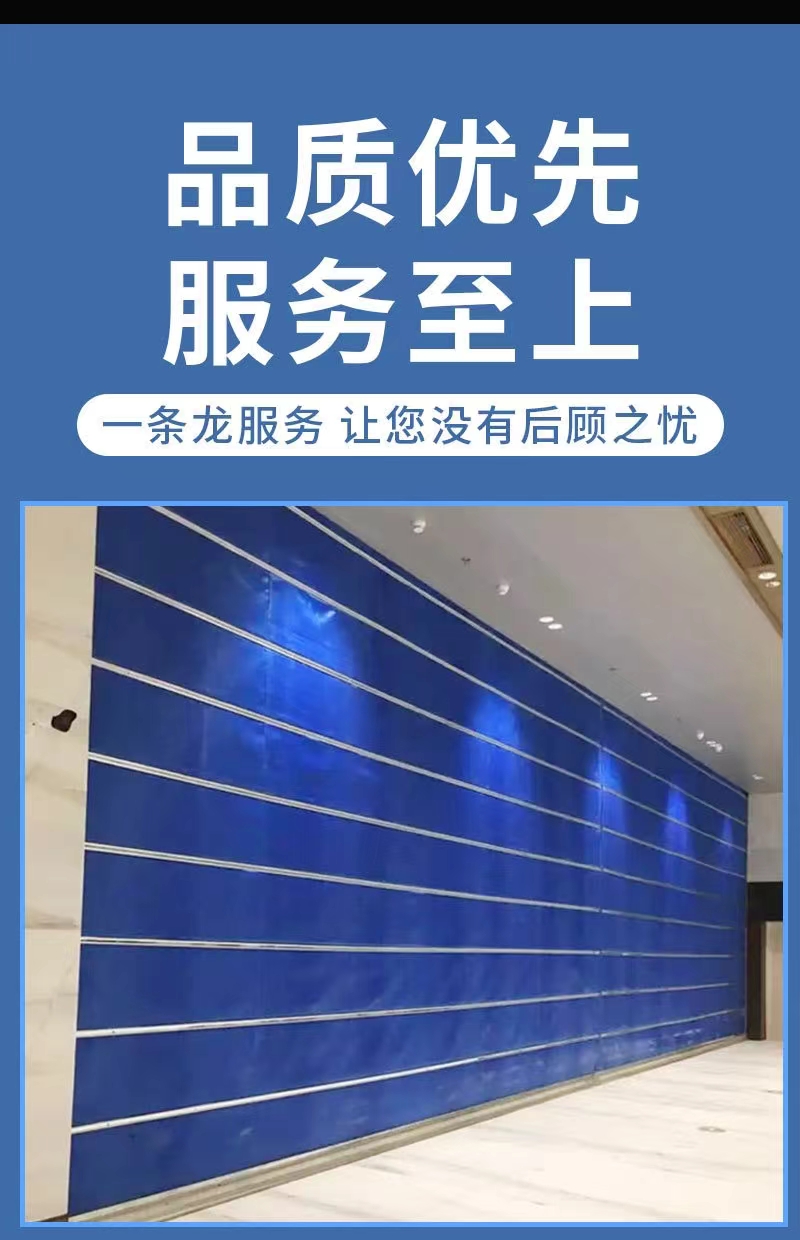 特级无机双轨双帘钢制防火卷帘门更换防火布蓝色防火四小时消防门(图4)