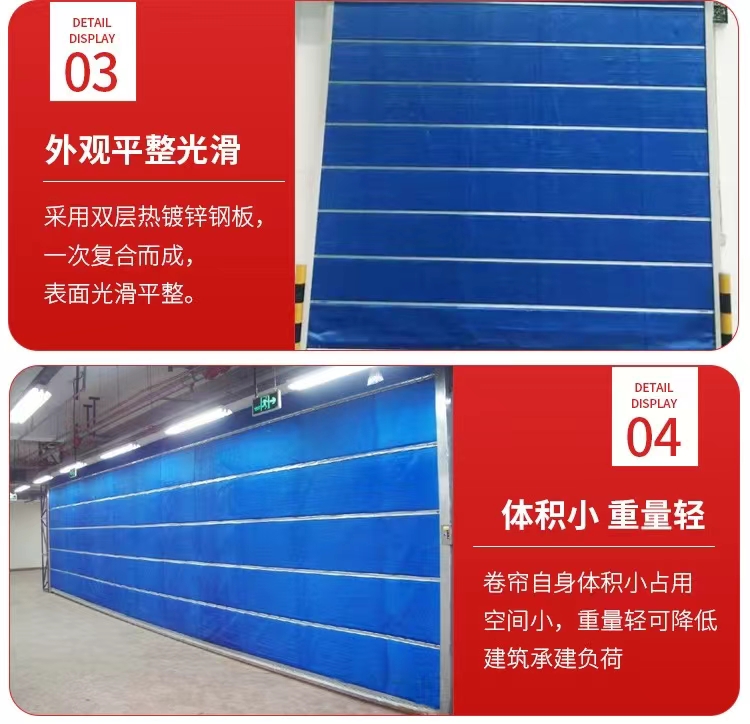 特级无机双轨双帘钢制防火卷帘门更换防火布蓝色防火四小时消防门(图12)