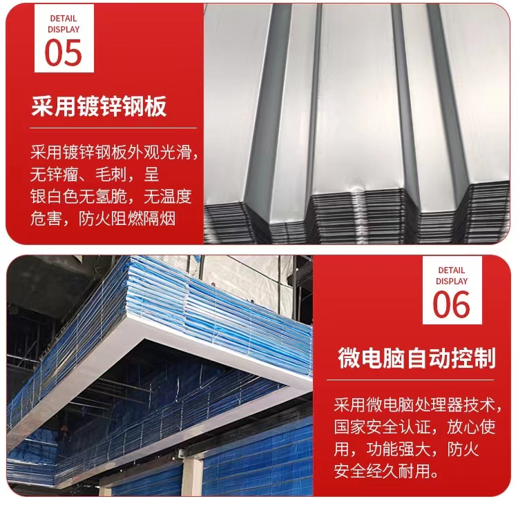 特级无机双轨双帘钢制防火卷帘门更换防火布蓝色防火四小时消防门(图13)