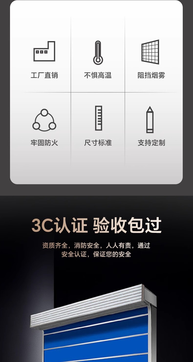 广东特级无机布双轨双帘防火卷帘门卷闸门钢质防火卷帘门资质齐(图2)