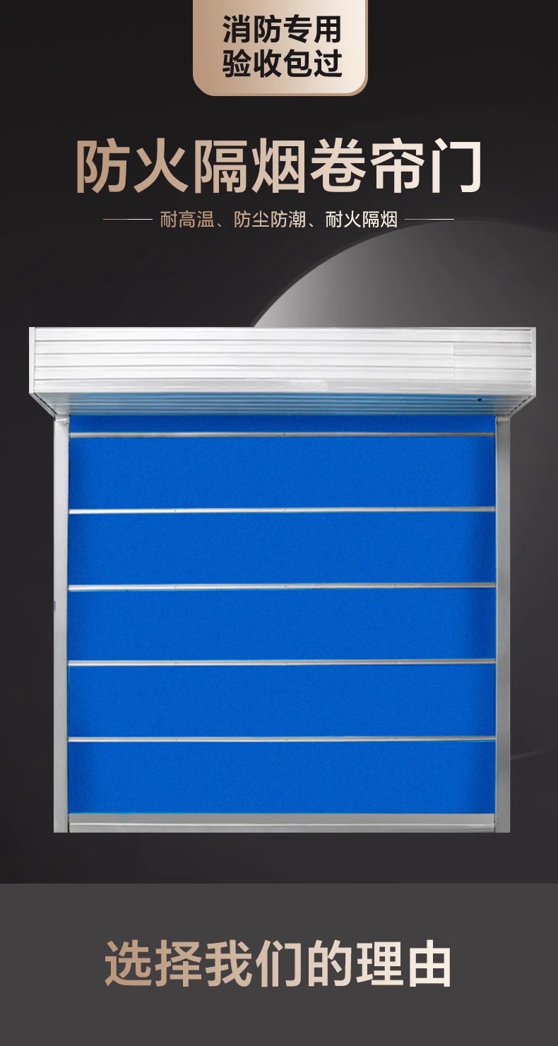 广东特级无机布双轨双帘防火卷帘门卷闸门钢质防火卷帘门资质齐(图1)