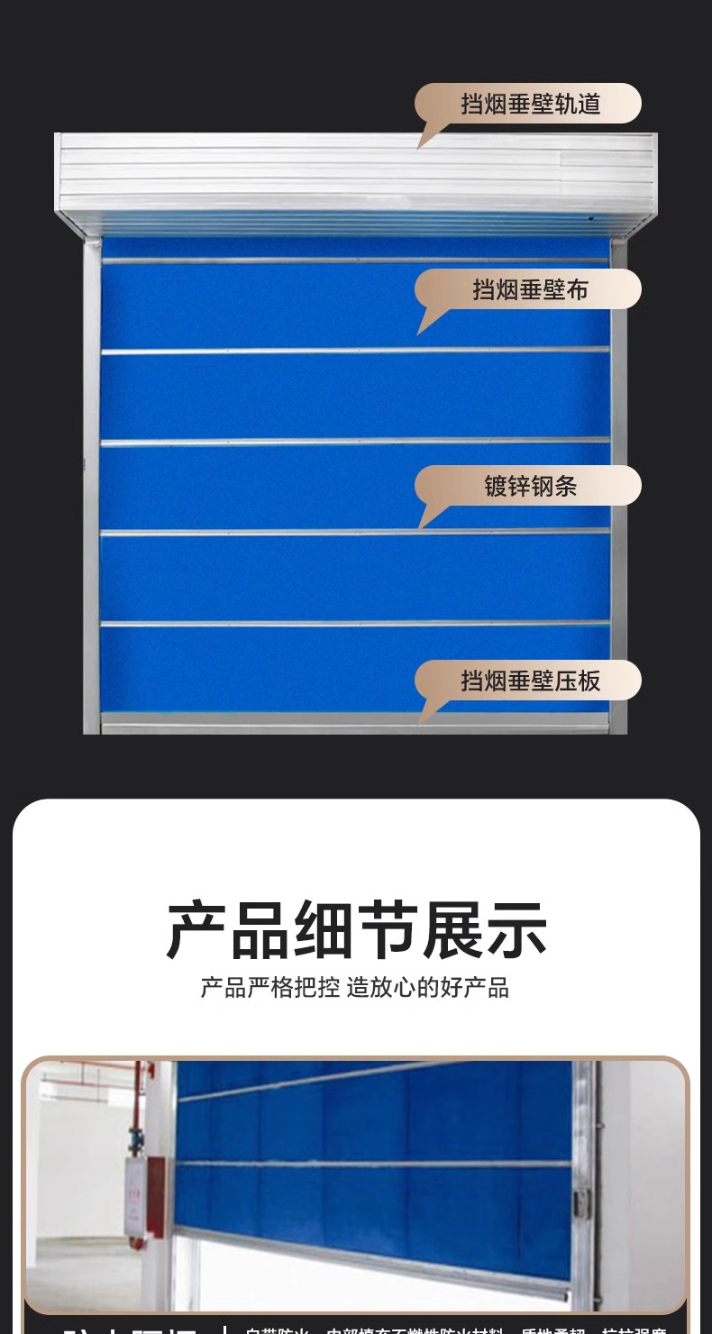 广东特级无机布双轨双帘防火卷帘门卷闸门钢质防火卷帘门资质齐(图6)