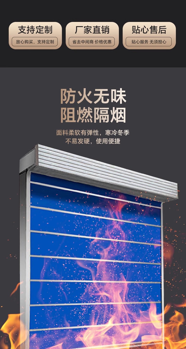 广东特级无机布双轨双帘防火卷帘门卷闸门钢质防火卷帘门资质齐(图4)