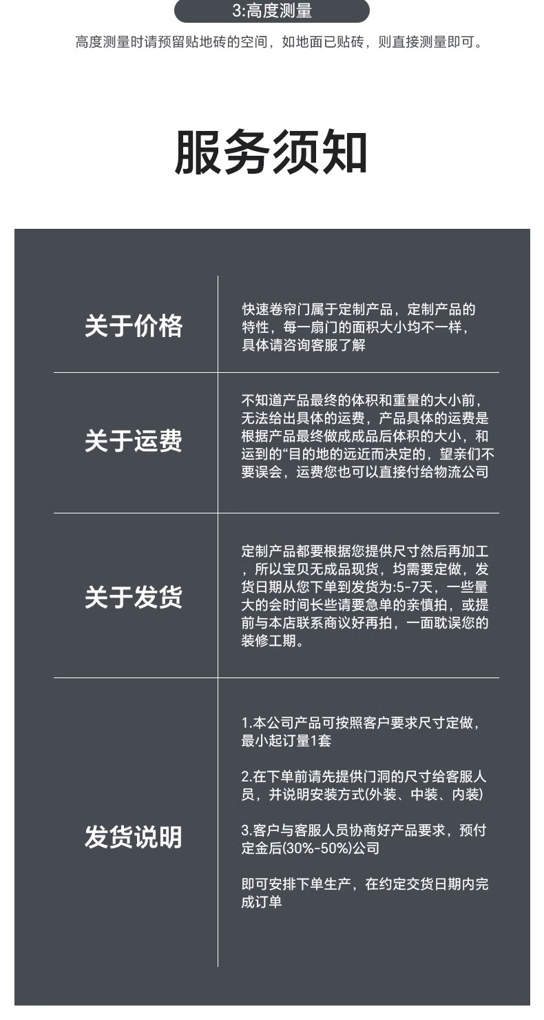 广东特级无机布双轨双帘防火卷帘门卷闸门钢质防火卷帘门资质齐(图10)