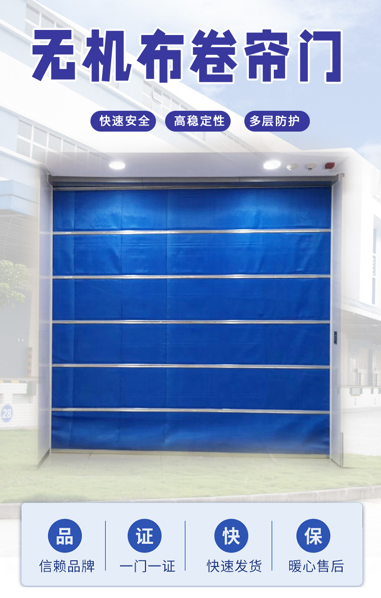 苏州无机布防火卷帘门定做电动工程特级钢质双轨双帘消防门卷闸门(图2)