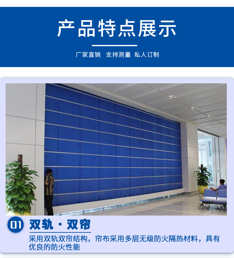 苏州无机布防火卷帘门定做电动工程特级钢质双轨双帘消防门卷闸门(图6)