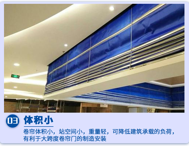 苏州无机布防火卷帘门定做电动工程特级钢质双轨双帘消防门卷闸门(图8)