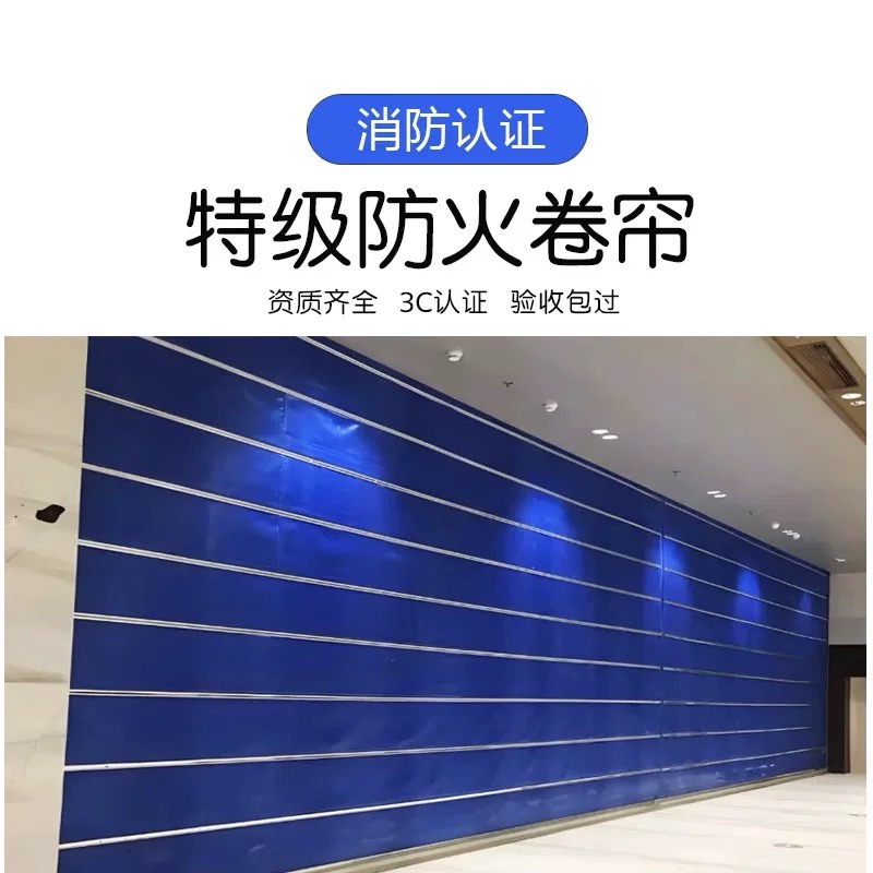 防火卷帘门特级无机布双轨双帘卷闸门钢制防火卷帘消防门(图5)