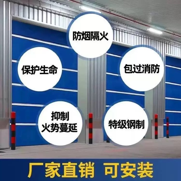 防火卷帘门特级无机布双轨双帘卷闸门钢制防火卷帘消防门(图2)