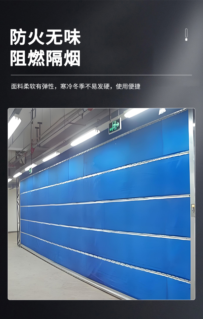 钢质防火卷帘门特级无机布防火卷帘电动双层帘片支持定制资质齐全(图6)
