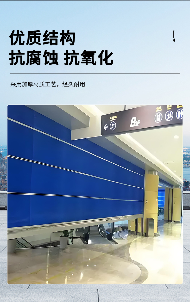钢质防火卷帘门特级无机布防火卷帘电动双层帘片支持定制资质齐全(图5)