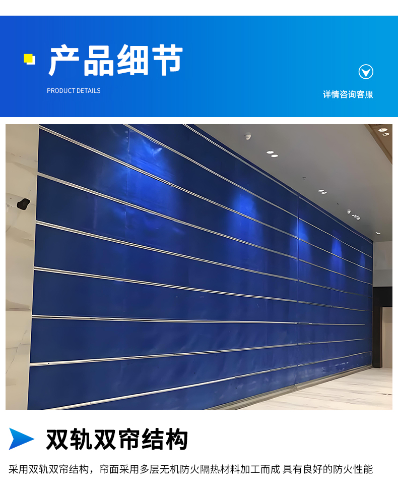 钢质防火卷帘门特级无机布防火卷帘电动双层帘片支持定制资质齐全(图9)