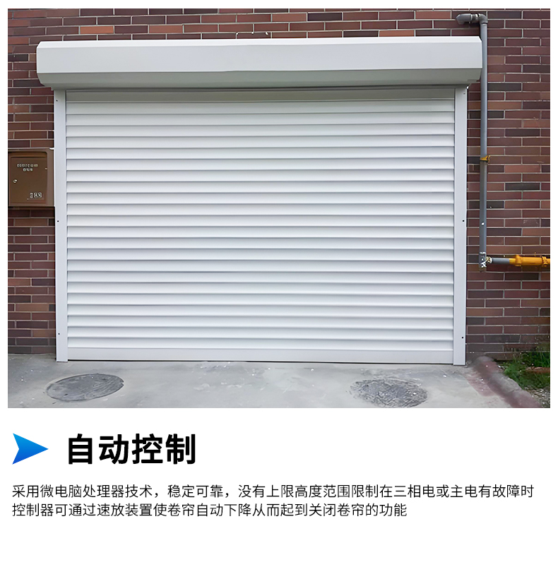 钢质防火卷帘门特级无机布防火卷帘电动双层帘片支持定制资质齐全(图12)