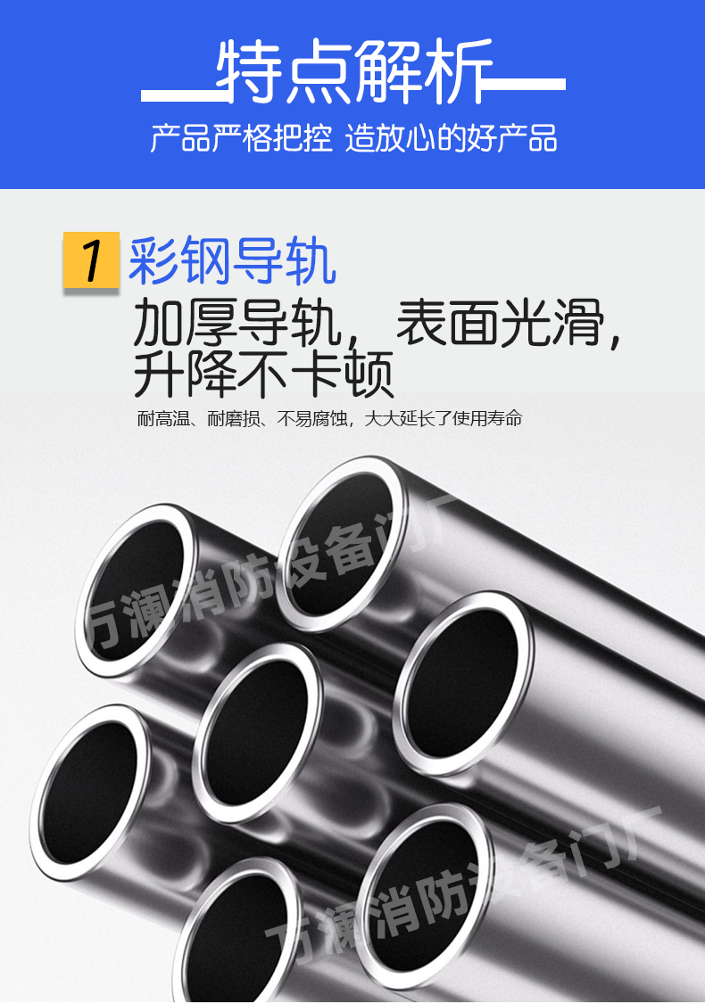 电动防火卷帘门特级无机布双轨双帘消防门钢质防火卷帘门资质齐全(图10)