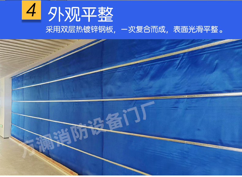 电动防火卷帘门特级无机布双轨双帘消防门钢质防火卷帘门资质齐全(图13)