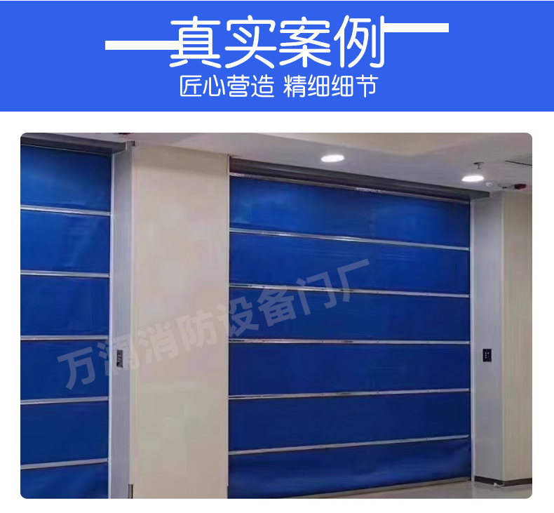 电动防火卷帘门特级无机布双轨双帘消防门钢质防火卷帘门资质齐全(图16)