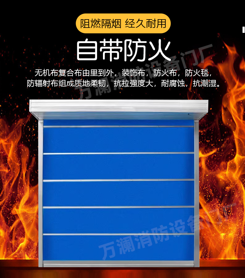 电动防火卷帘门特级无机布双轨双帘消防门钢质防火卷帘门资质齐全(图4)