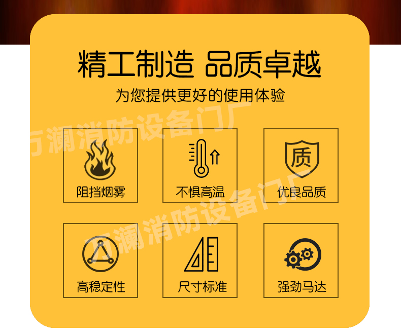 电动防火卷帘门特级无机布双轨双帘消防门钢质防火卷帘门资质齐全(图5)