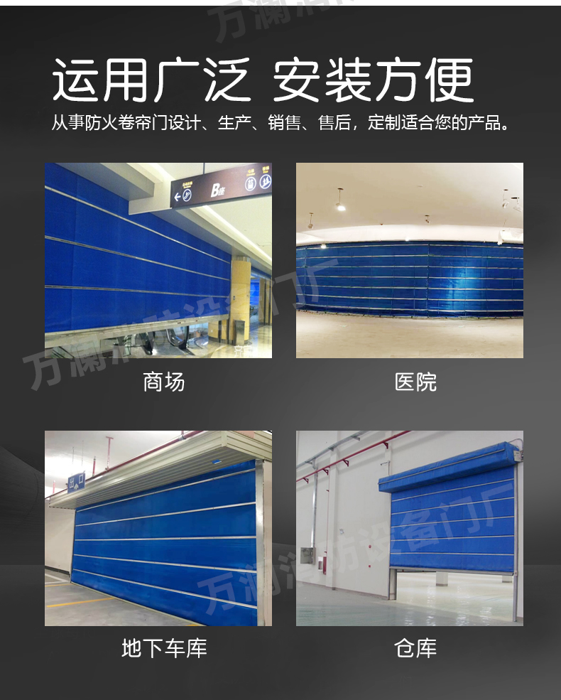 电动防火卷帘门特级无机布双轨双帘消防门钢质防火卷帘门资质齐全(图8)