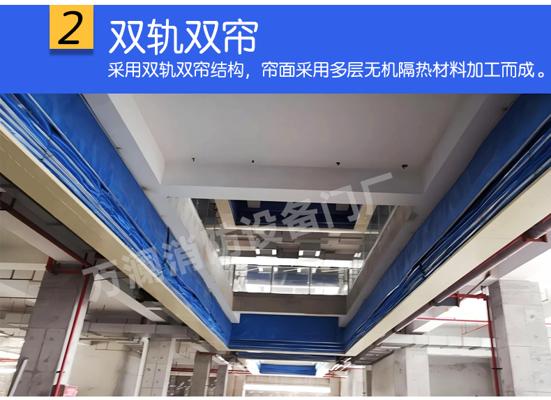 电动防火卷帘门特级无机布双轨双帘消防门钢质防火卷帘门资质齐全(图11)