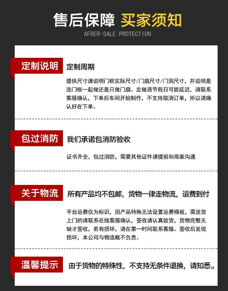 电动防火卷帘门特级无机布双轨双帘消防门钢质防火卷帘门资质齐全(图18)
