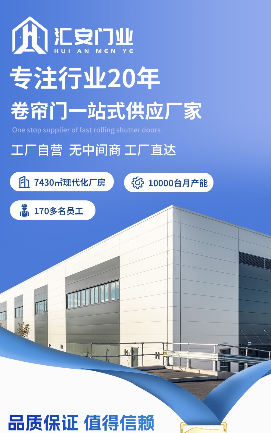 钢制防火卷帘门消防电动防火卷帘定制防火防爆工厂直销资质齐全(图1)