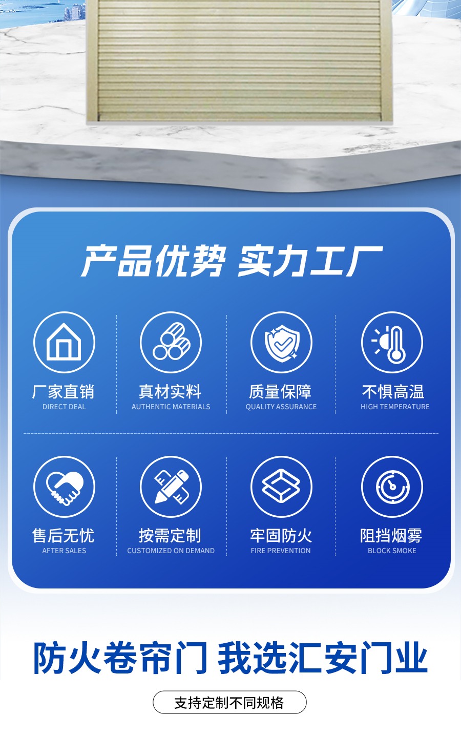 钢制防火卷帘门消防电动防火卷帘定制防火防爆工厂直销资质齐全(图3)