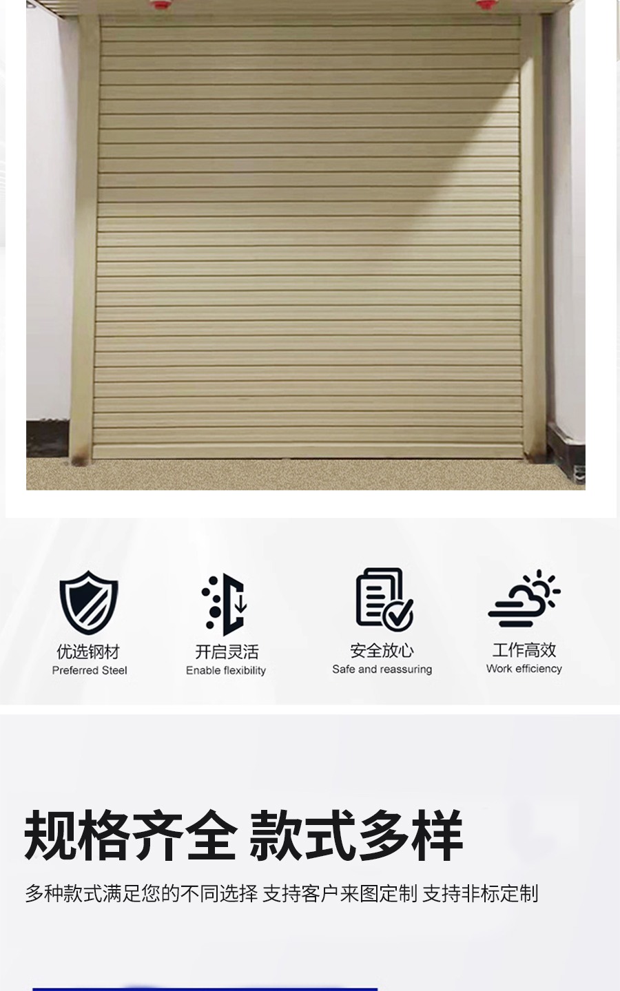 钢制防火卷帘门消防电动防火卷帘定制防火防爆工厂直销资质齐全(图5)