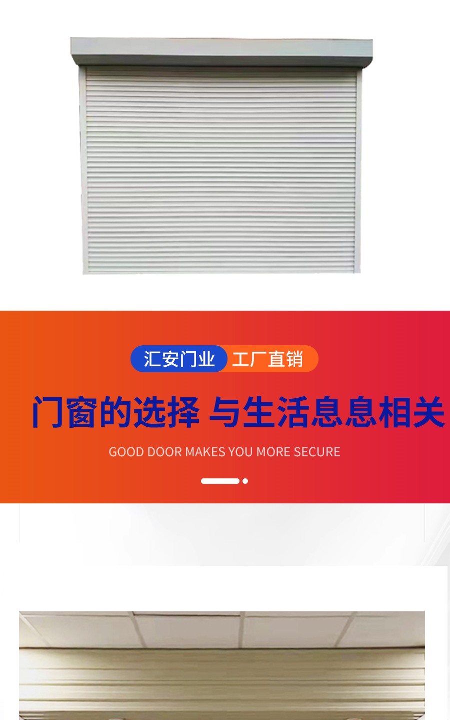 钢制防火卷帘门消防电动防火卷帘定制防火防爆工厂直销资质齐全(图4)