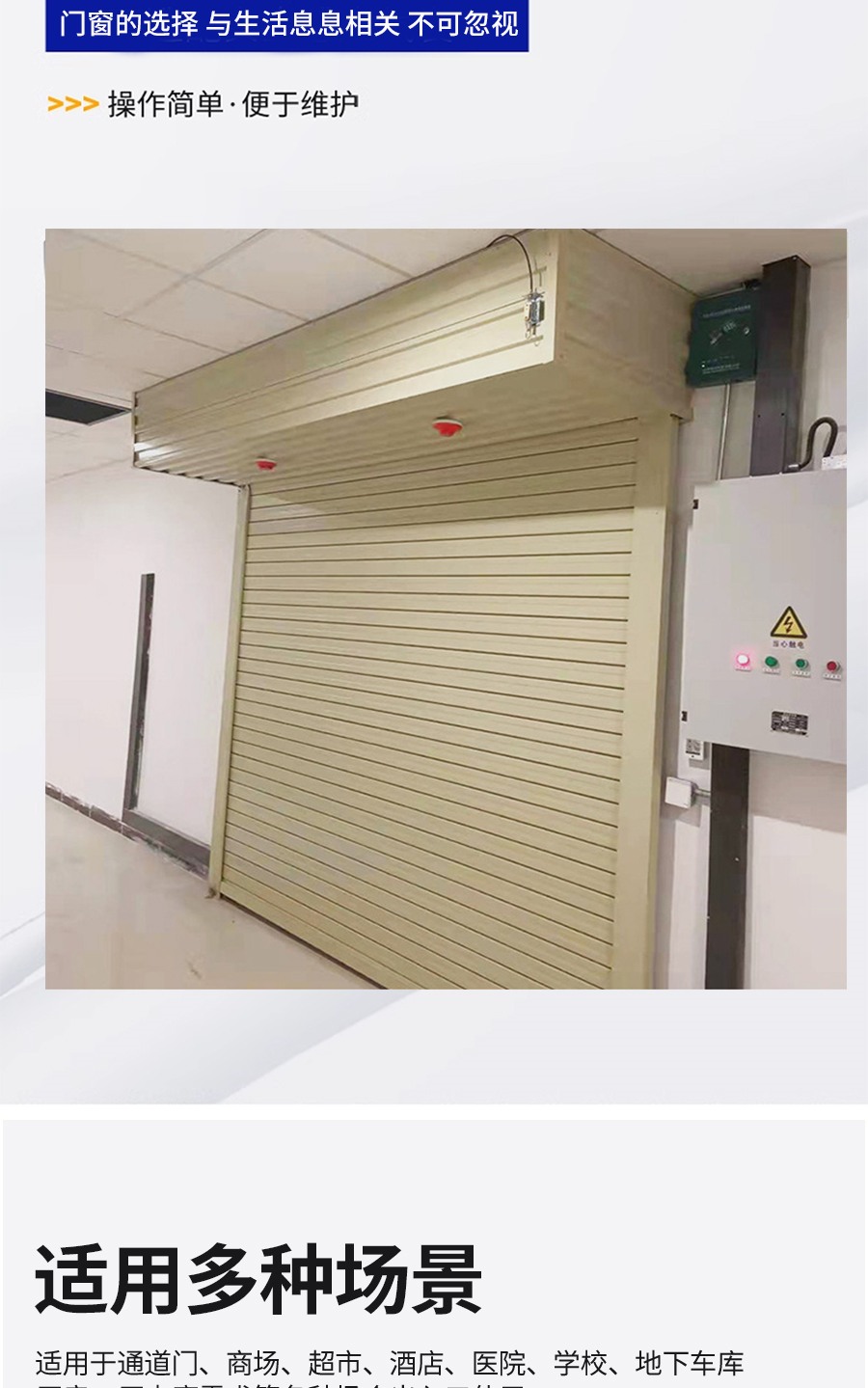 钢制防火卷帘门消防电动防火卷帘定制防火防爆工厂直销资质齐全(图6)