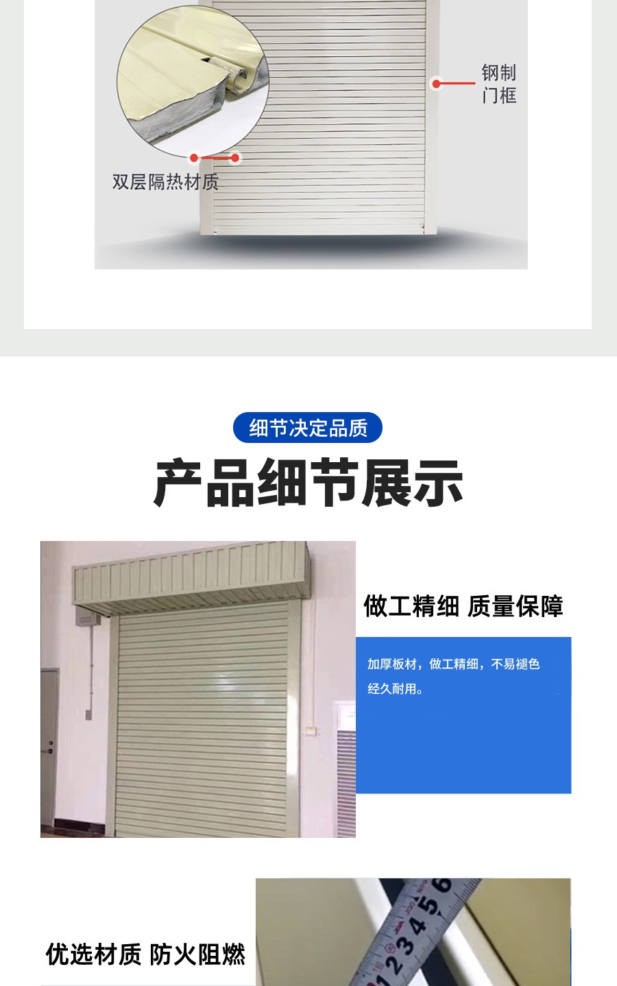 钢制防火卷帘门消防电动防火卷帘定制防火防爆工厂直销资质齐全(图10)