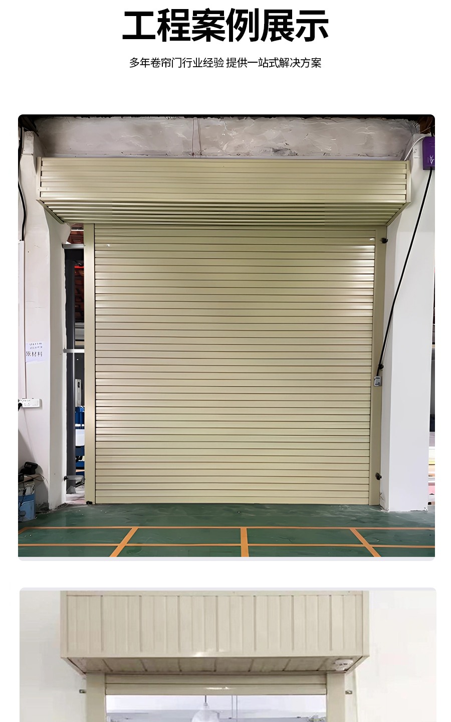 钢制防火卷帘门消防电动防火卷帘定制防火防爆工厂直销资质齐全(图12)