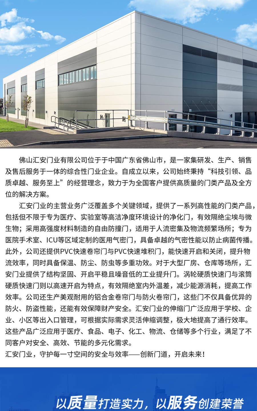 钢制防火卷帘门消防电动防火卷帘定制防火防爆工厂直销资质齐全(图15)