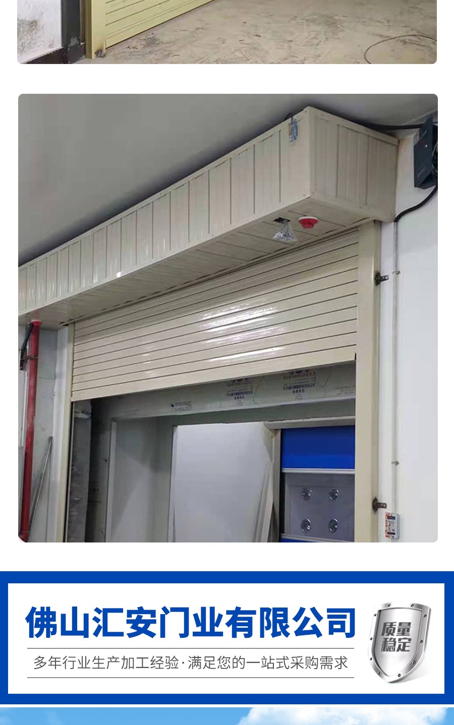 钢制防火卷帘门消防电动防火卷帘定制防火防爆工厂直销资质齐全(图14)