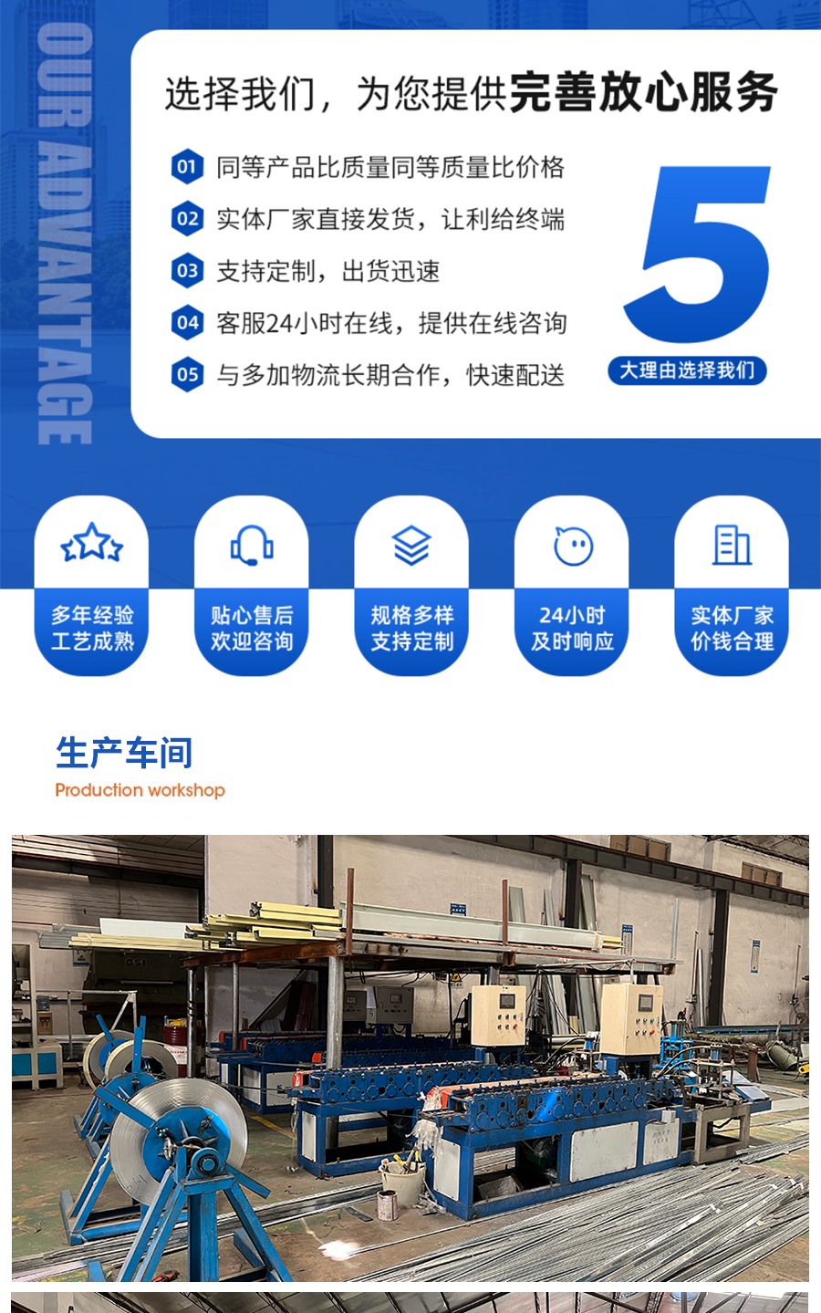 钢制防火卷帘门消防电动防火卷帘定制防火防爆工厂直销资质齐全(图16)