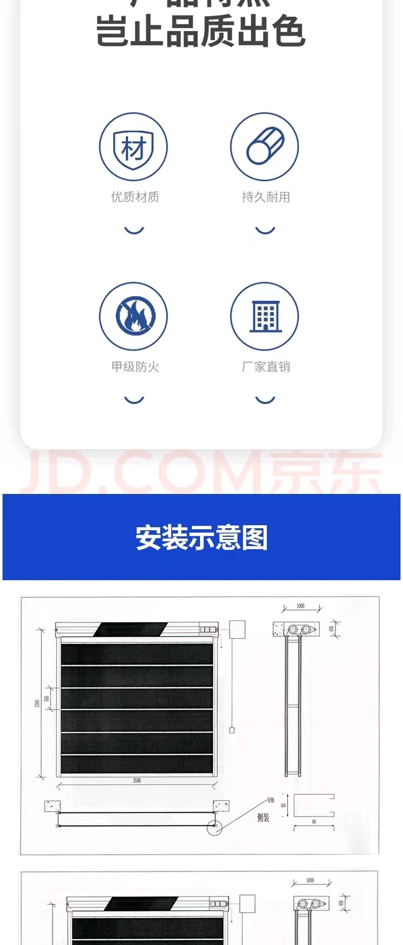 特级无机布防火卷帘门双轨双帘挡烟阻燃防火钢制消防防火卷帘(图1)