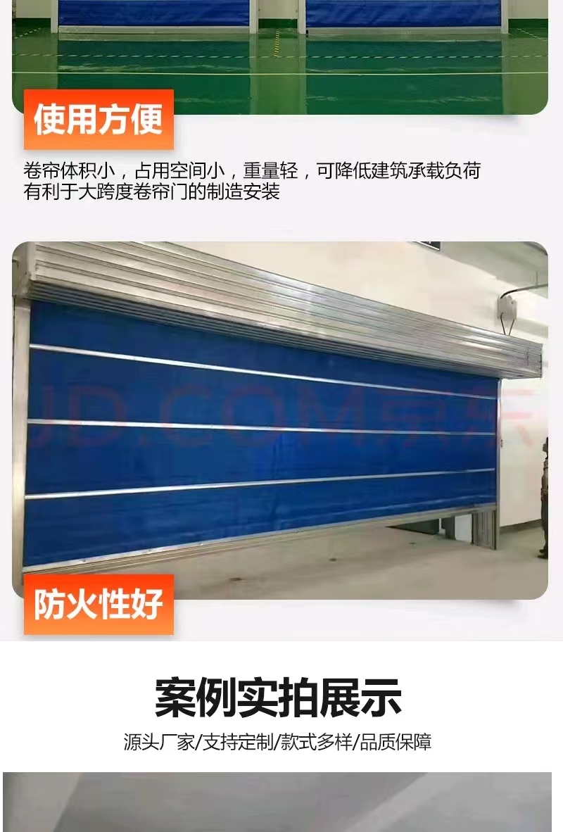 特级无机布防火卷帘门双轨双帘挡烟阻燃防火钢制消防防火卷帘(图3)