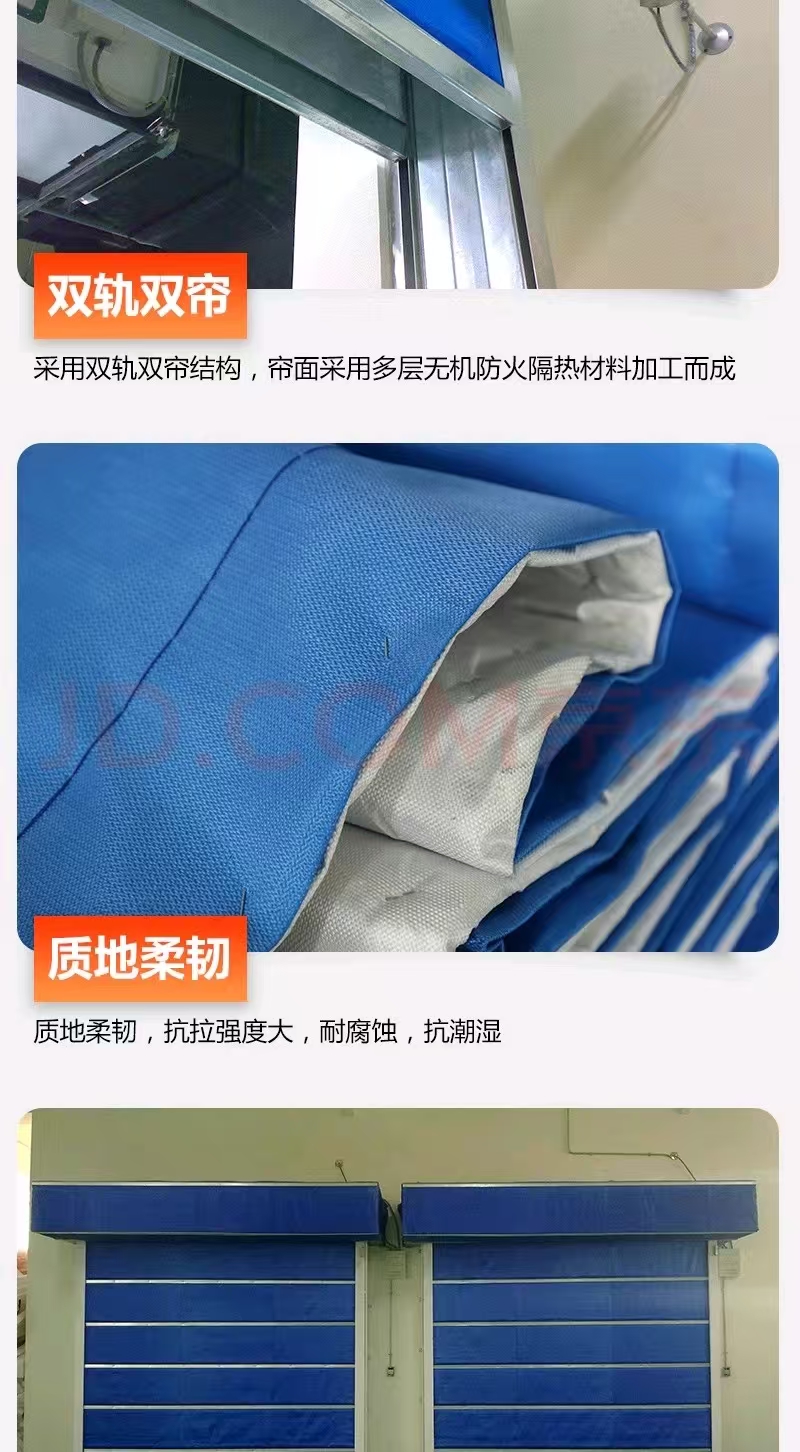 特级无机布防火卷帘门双轨双帘挡烟阻燃防火钢制消防防火卷帘(图4)