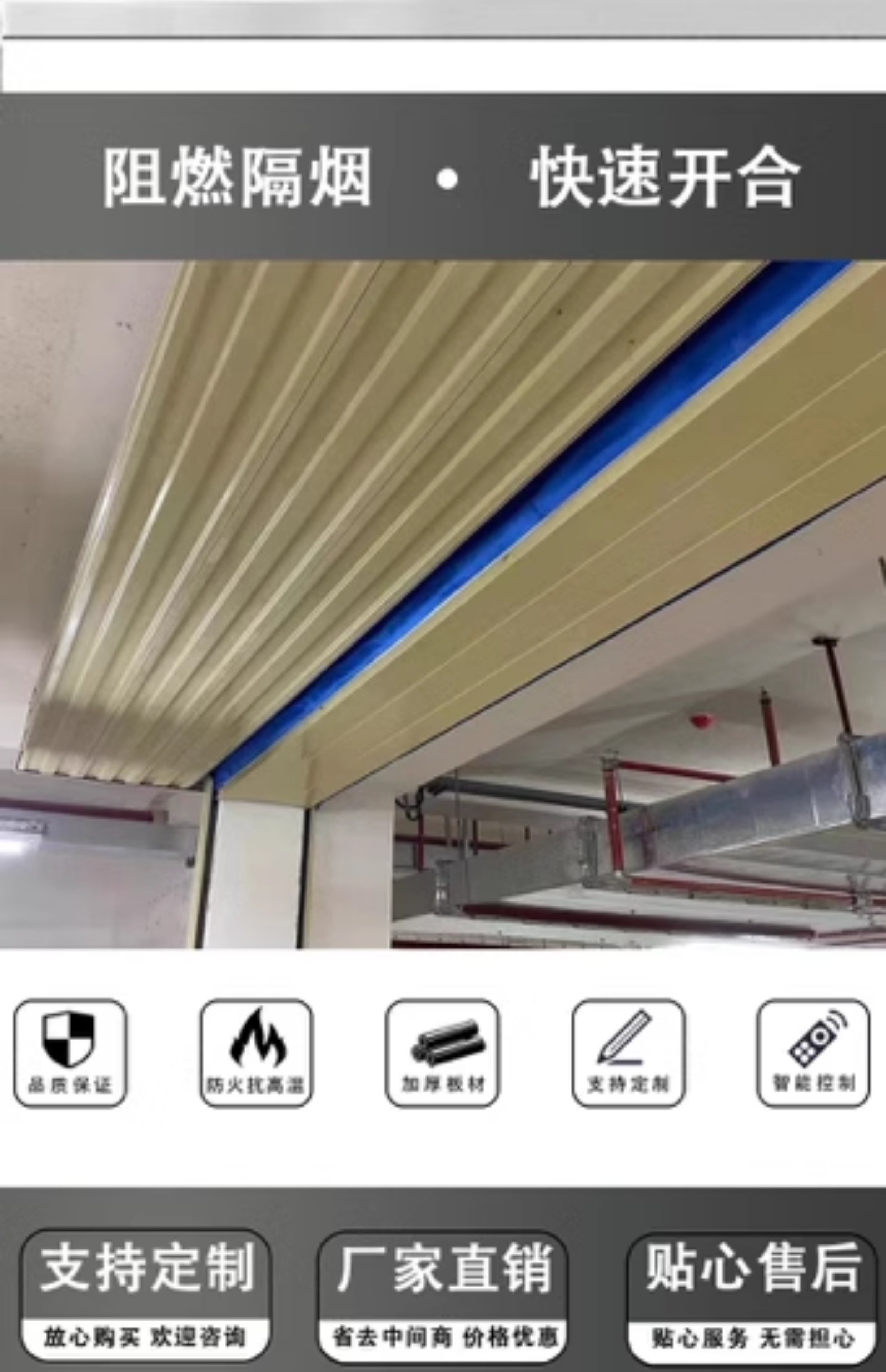 特级无机布防火卷帘门双轨双帘消防专用防火卷帘证书齐全耐火4h(图2)