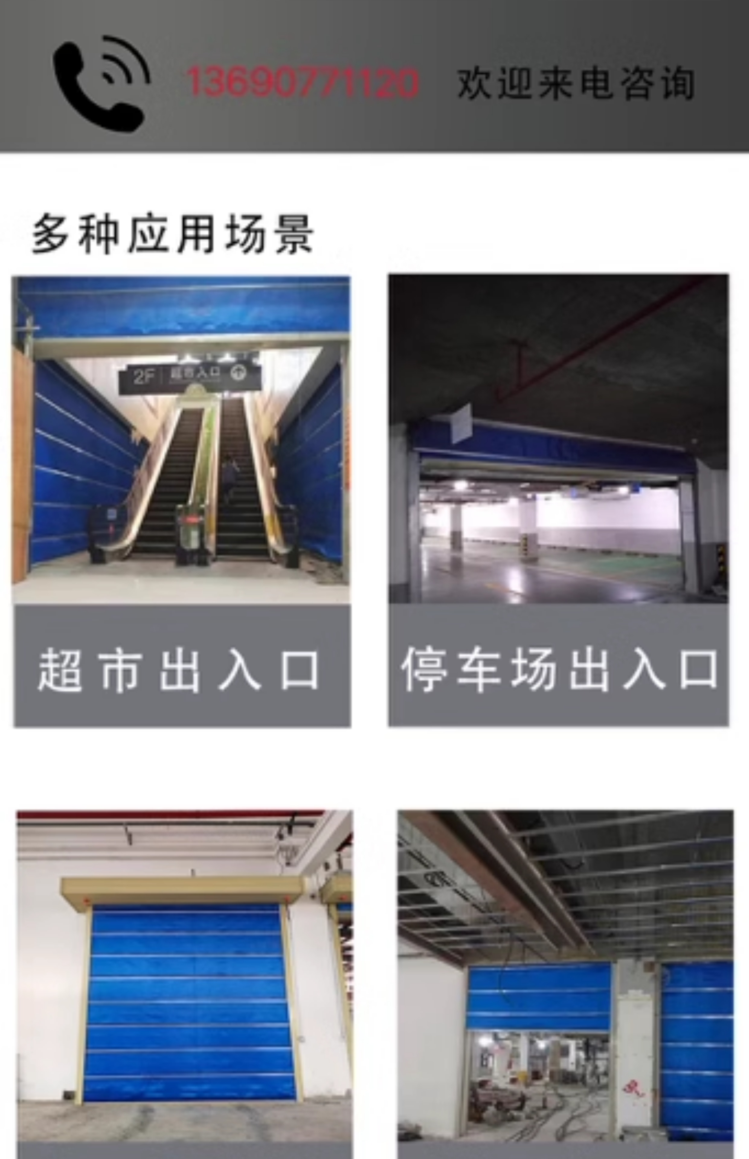 特级无机布防火卷帘门双轨双帘消防专用防火卷帘证书齐全耐火4h(图3)