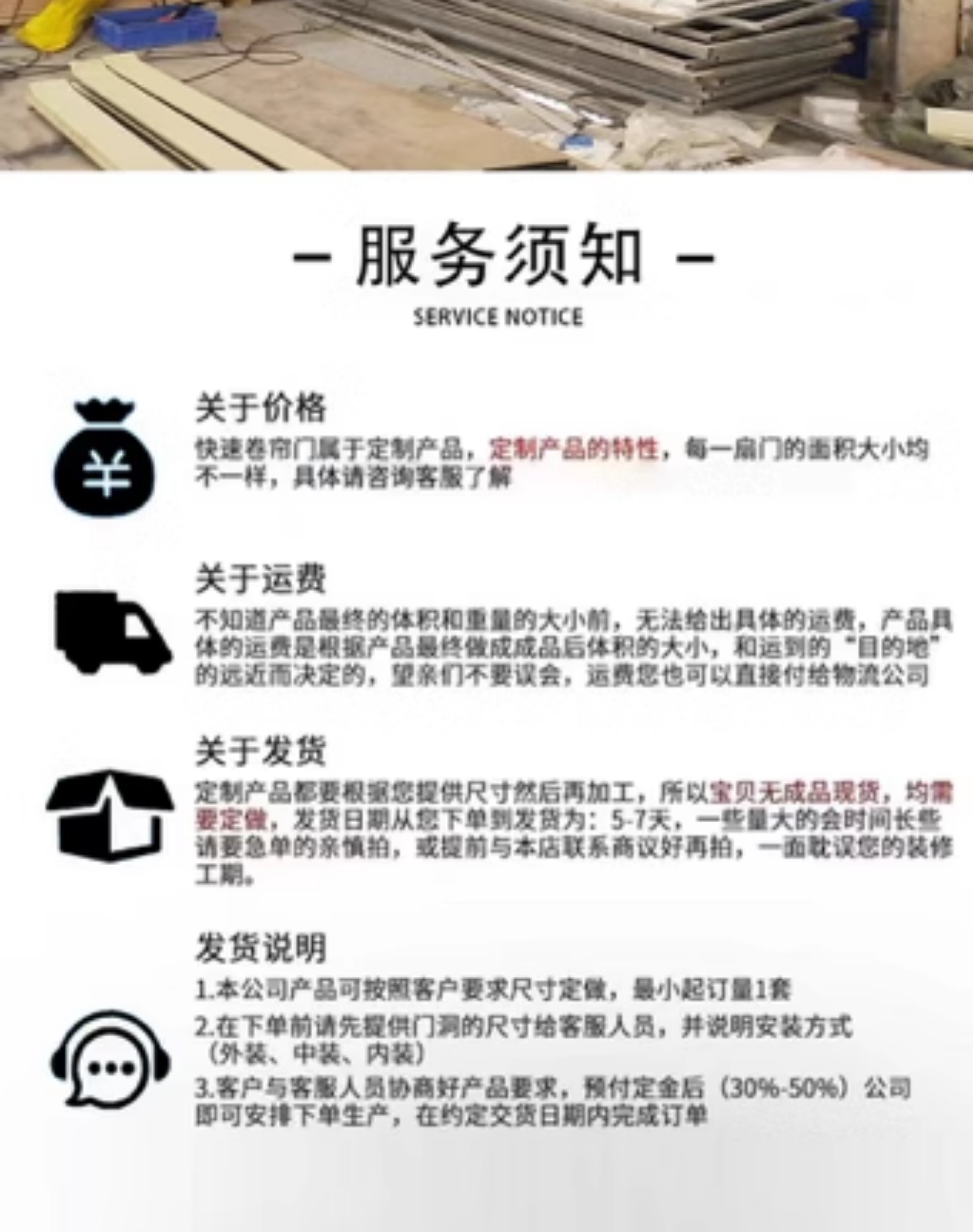 特级无机布防火卷帘门双轨双帘消防专用防火卷帘证书齐全耐火4h(图11)