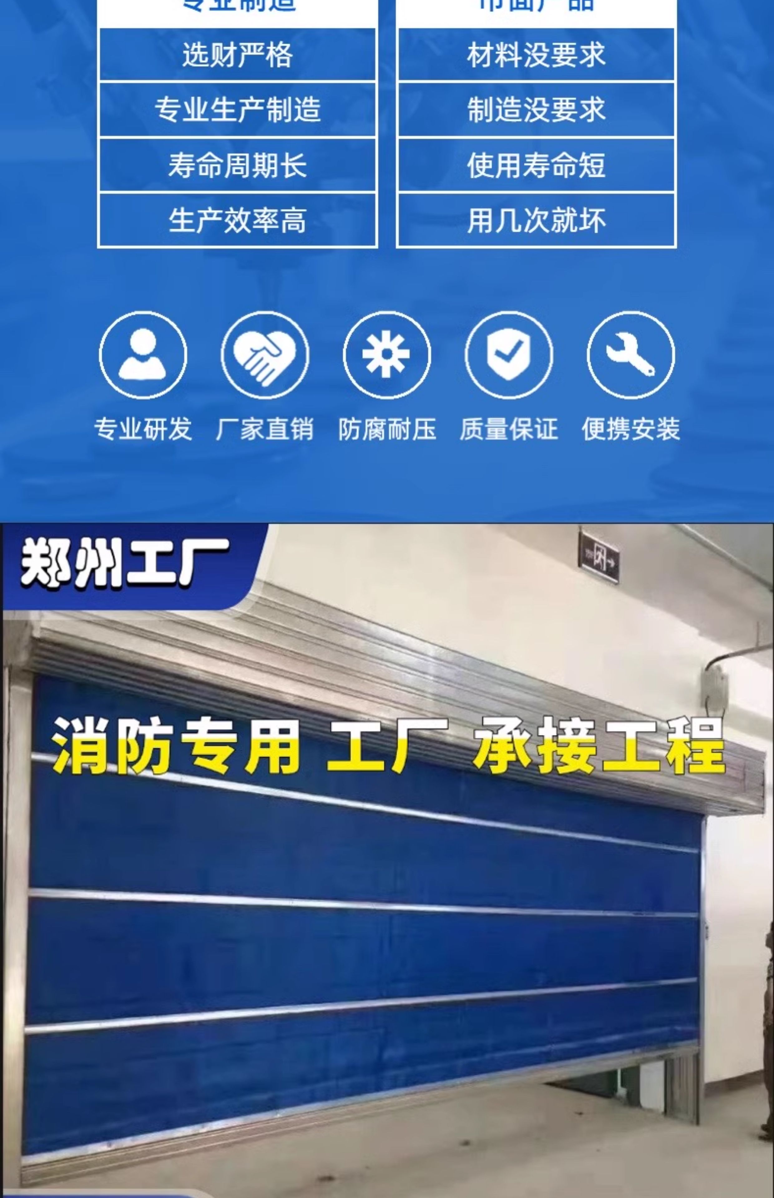 郑州工厂钢质防火卷帘门特级无机布双轨双帘电动防火卷帘消防专用(图2)