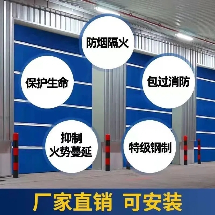 可定制无机布防火卷帘门车库商铺隔离自动升降耐火隔热厂家直销(图5)