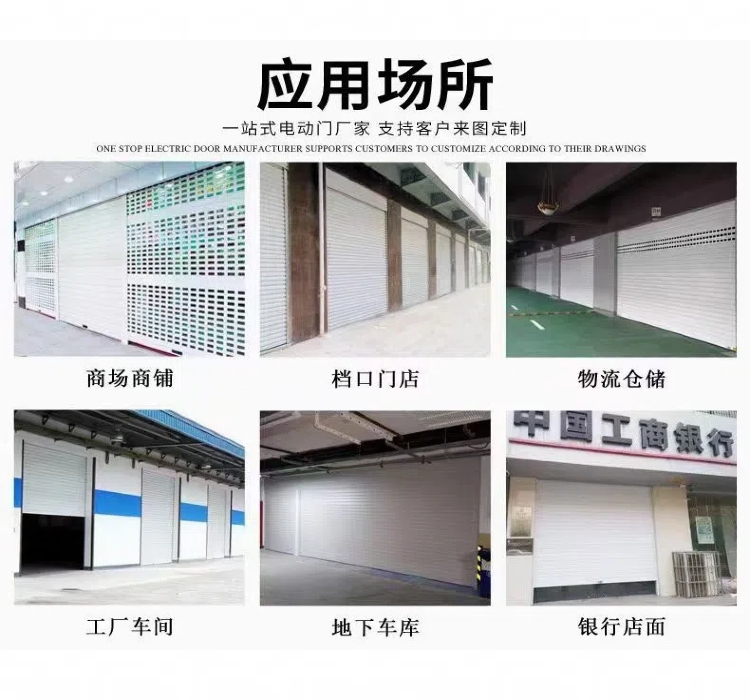 可定制无机布防火卷帘门车库商铺隔离自动升降耐火隔热厂家直销(图6)