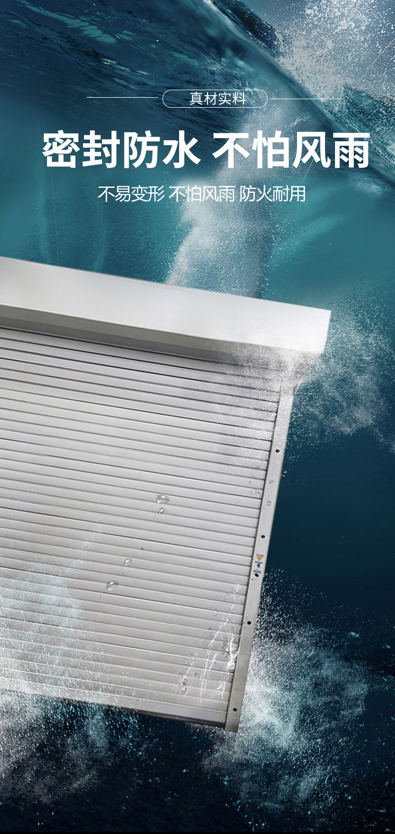 防火卷帘门特级钢制电动防火卷帘甲级无极布防火卷闸门消防门安装(图3)