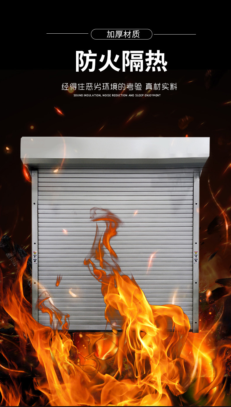 防火卷帘门特级钢制电动防火卷帘甲级无极布防火卷闸门消防门安装(图4)